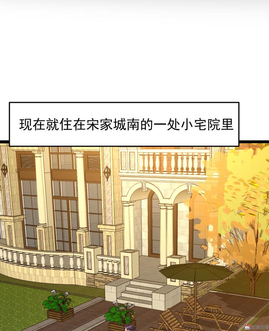 第57话11