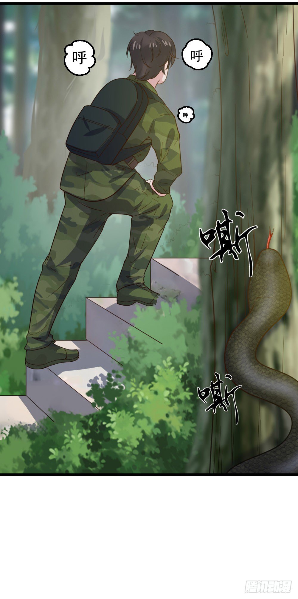 第14话2