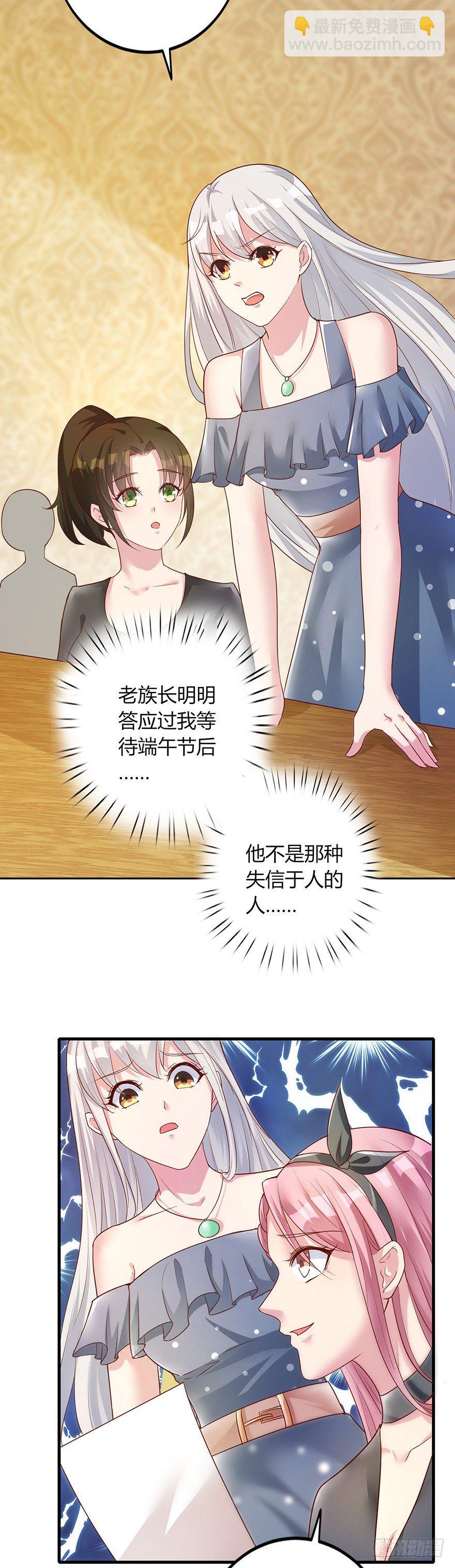 第24话10