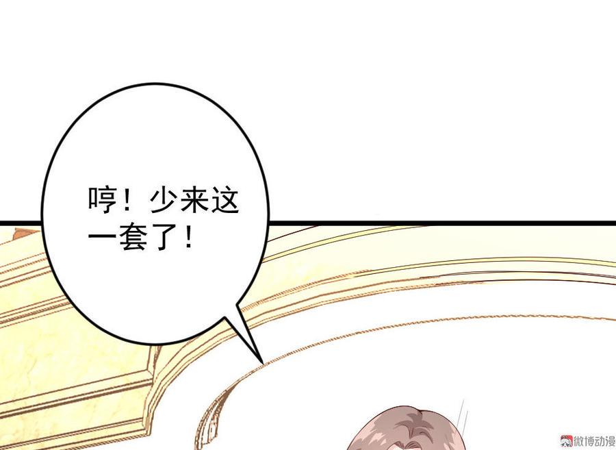 第55话11