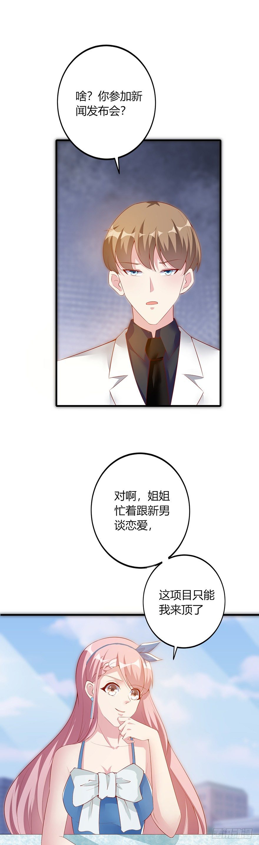 第27话9