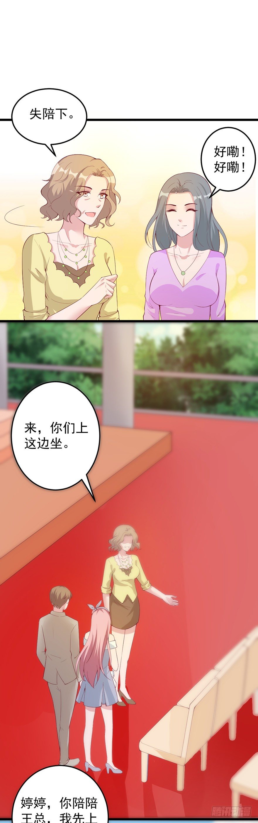 第28话7