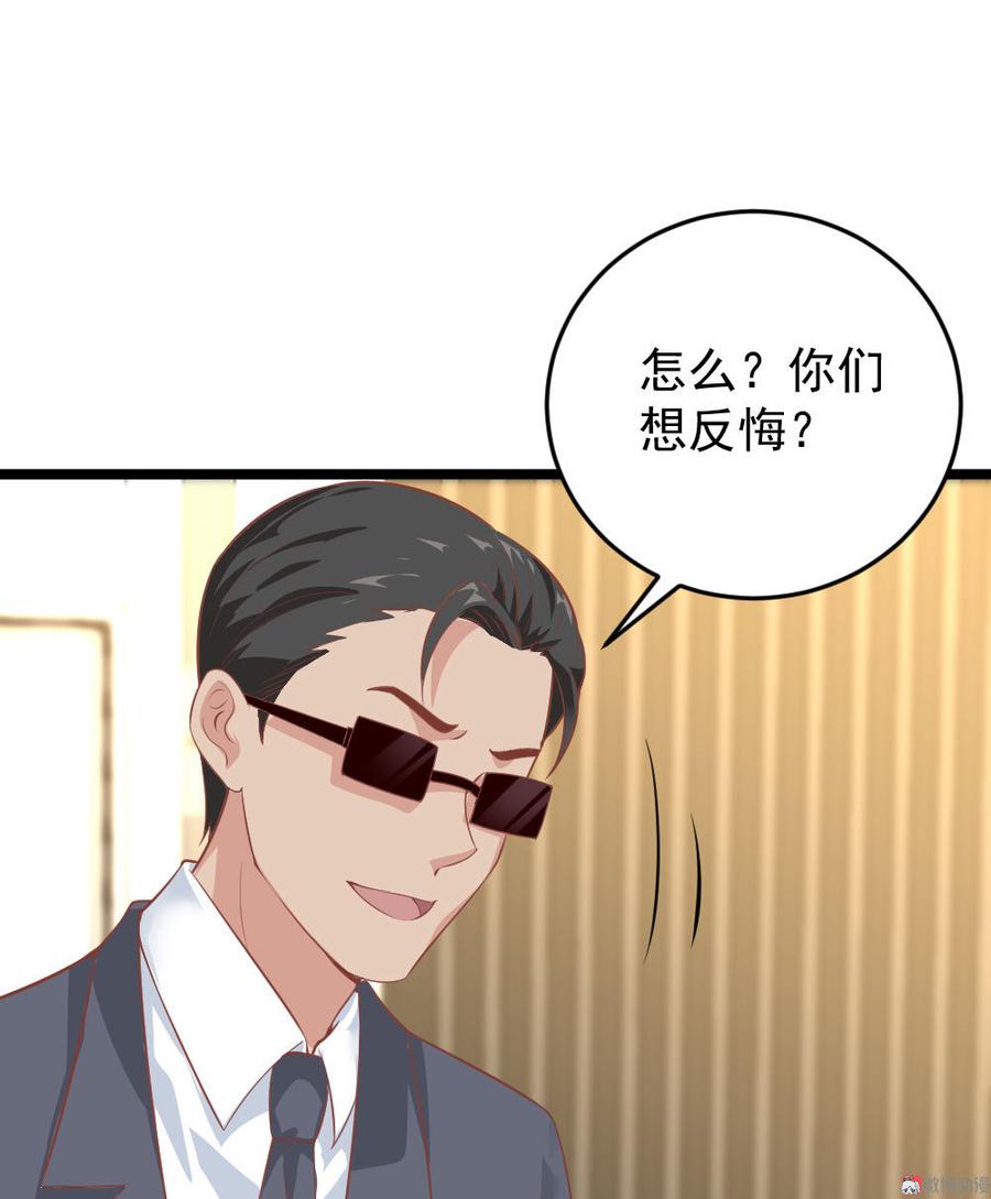 第66话26