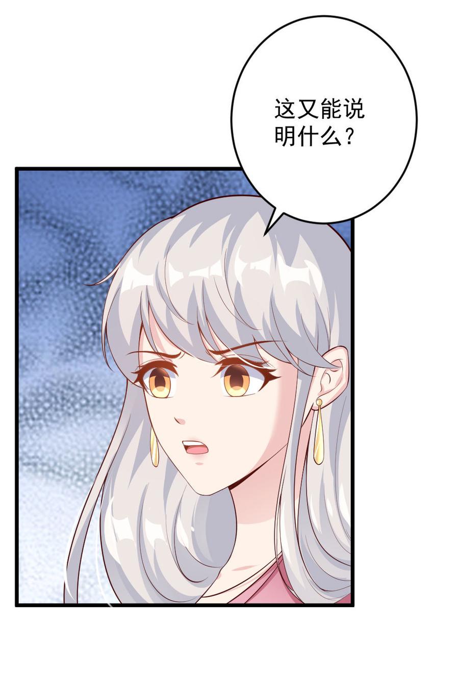 第47话26