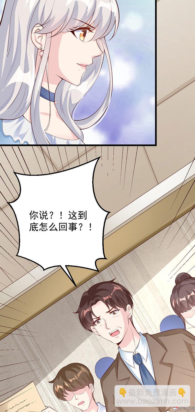 第53话26