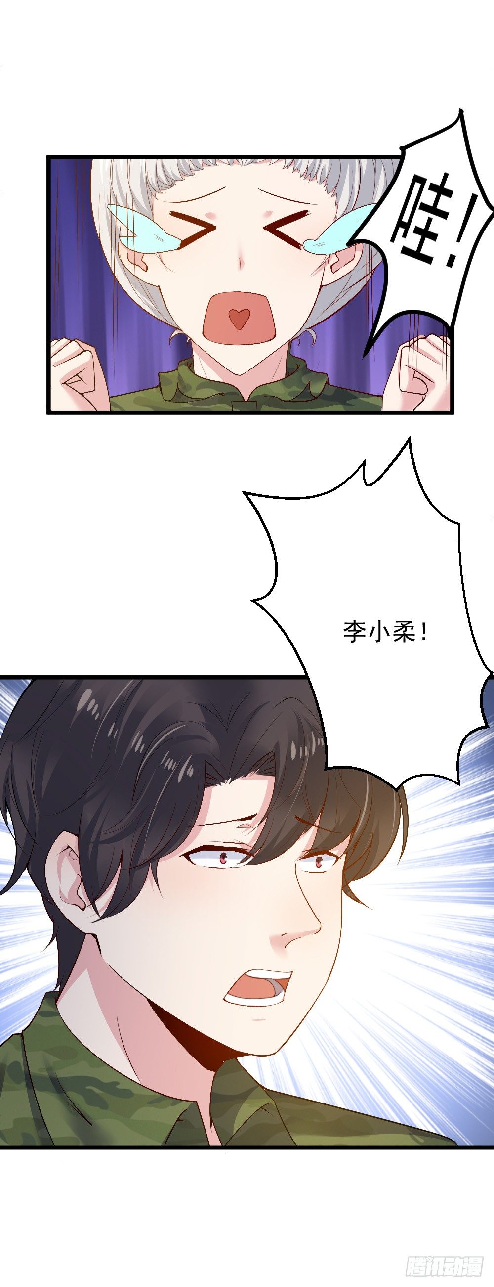 第14话10