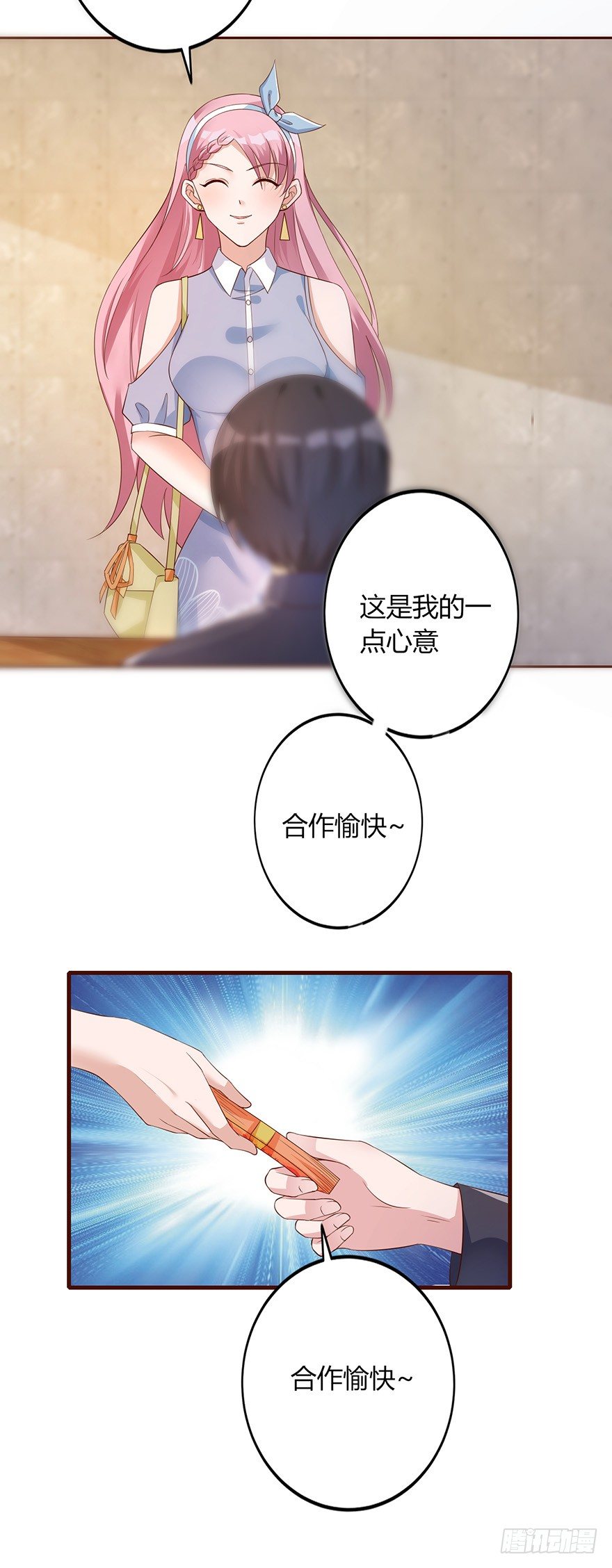 第24话6