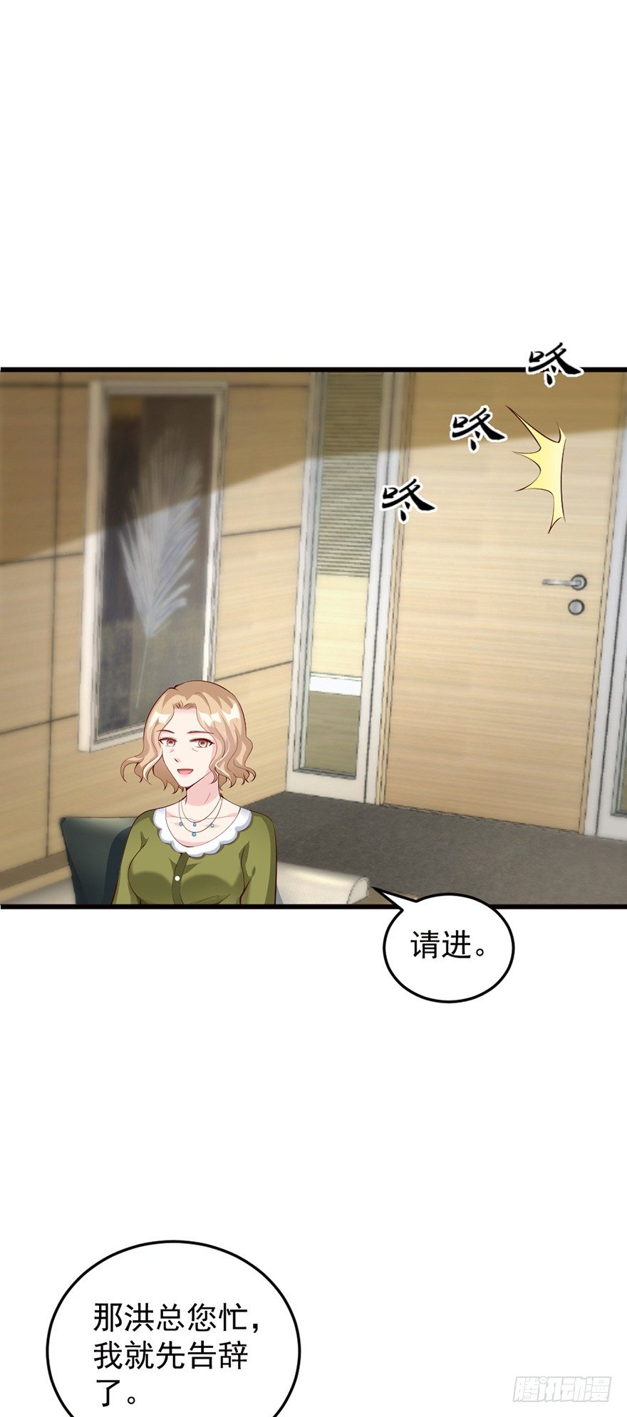第41话6