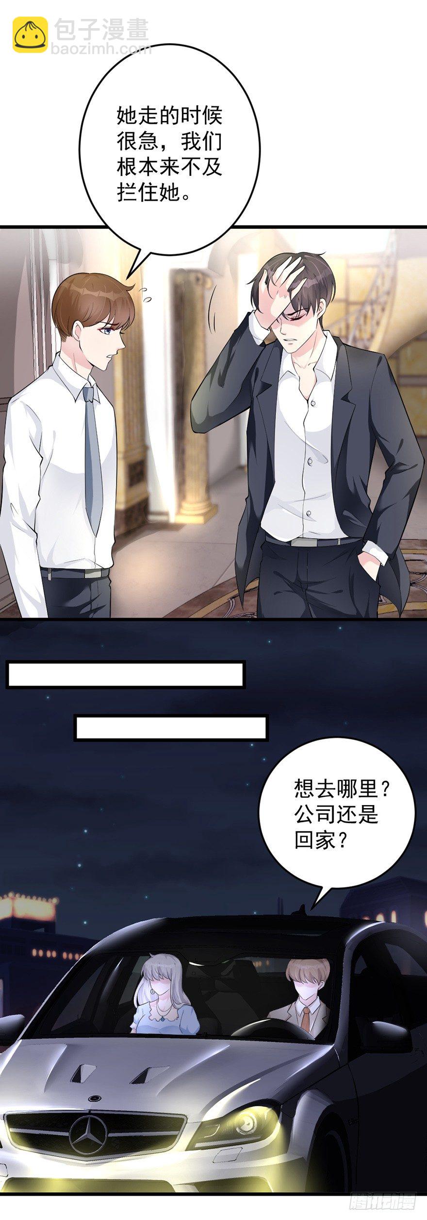 第36话15