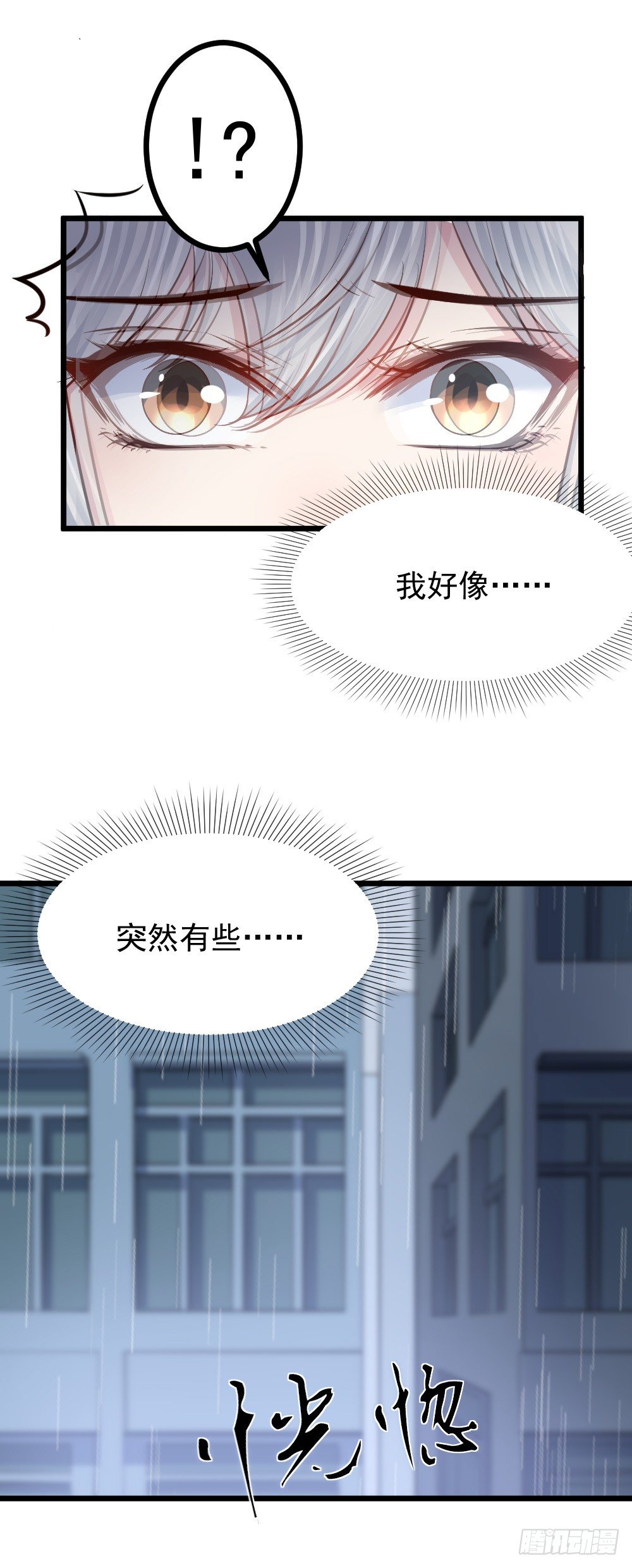 第10话19