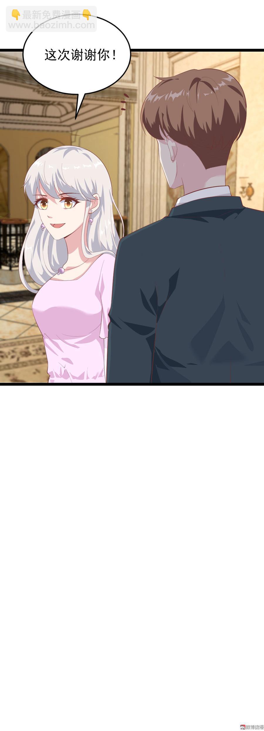 第65话24