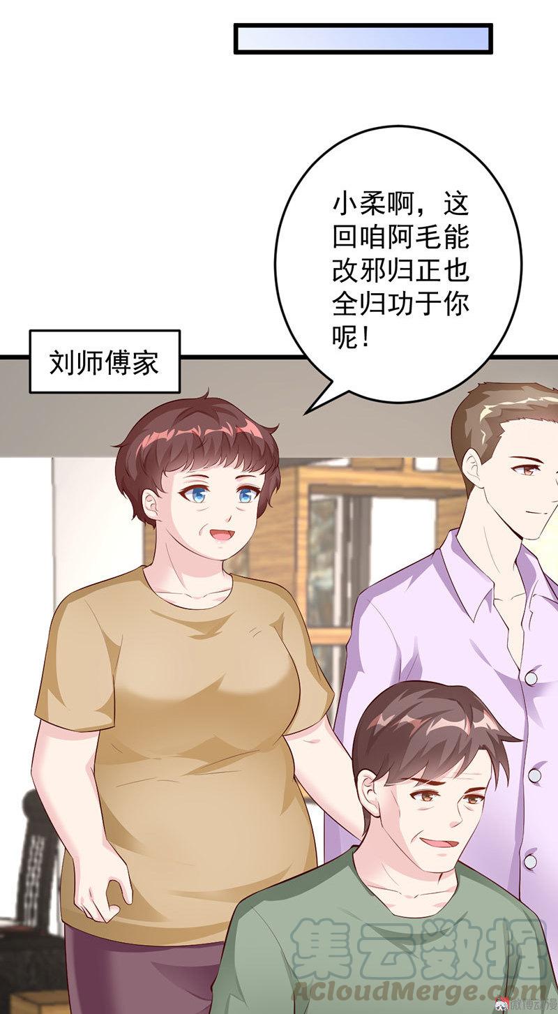 第52话32