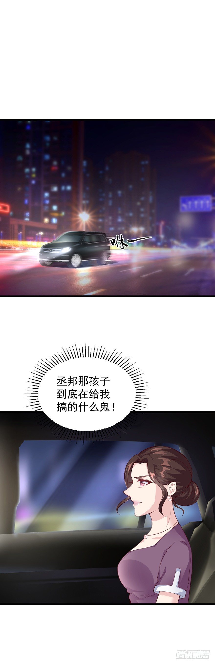 第39话1