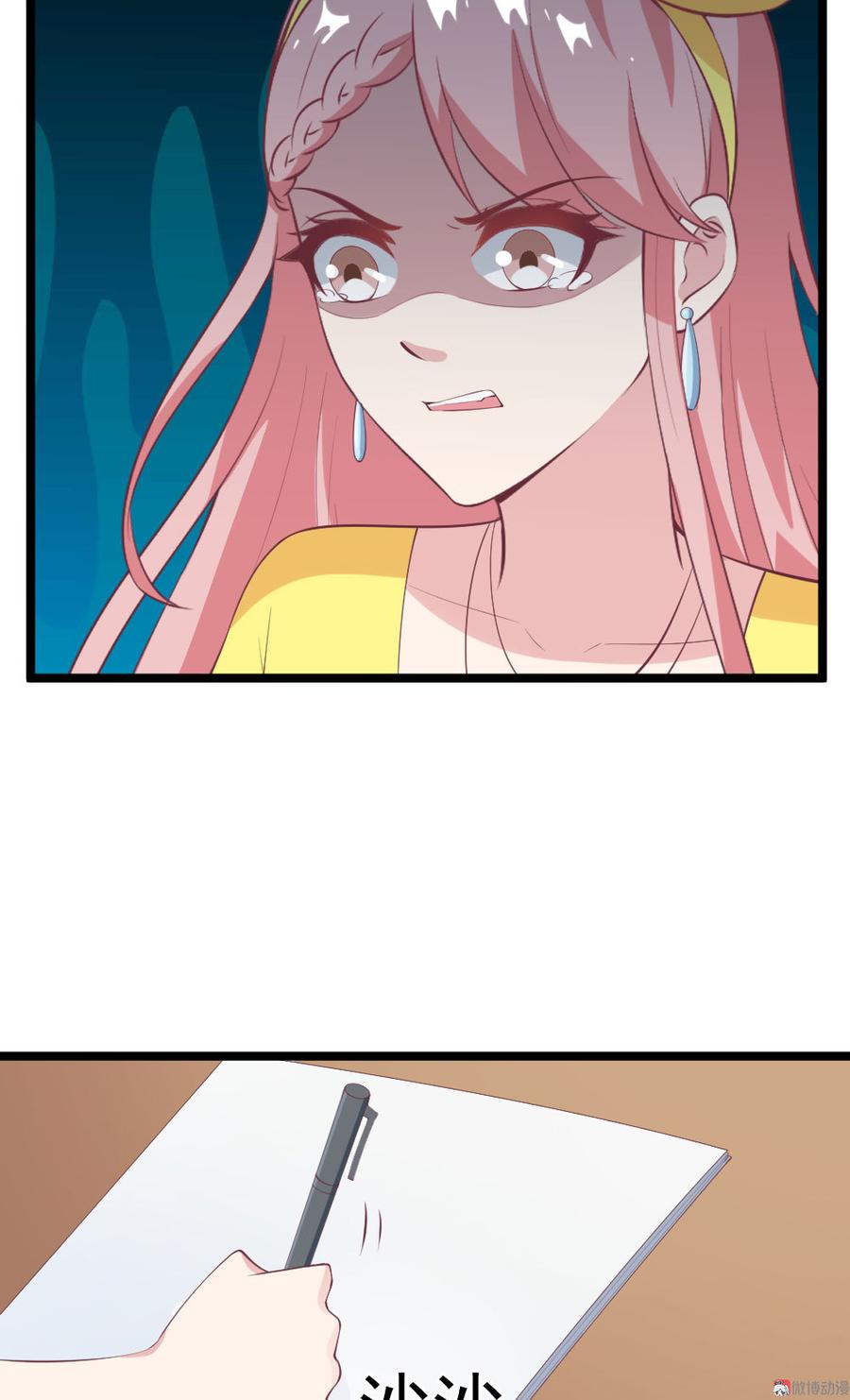 第66话11