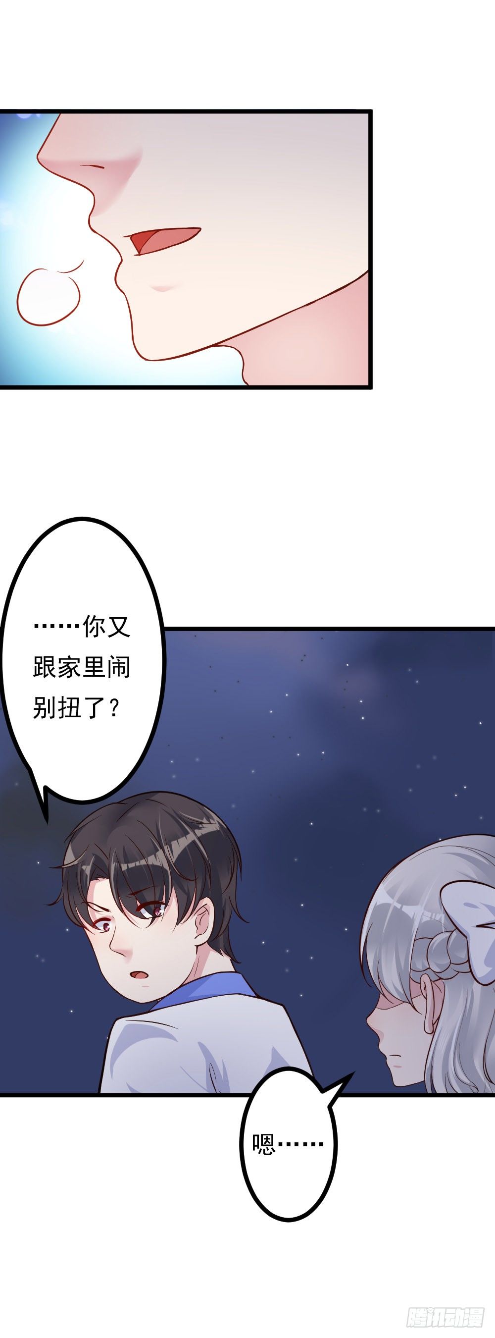 第8话7