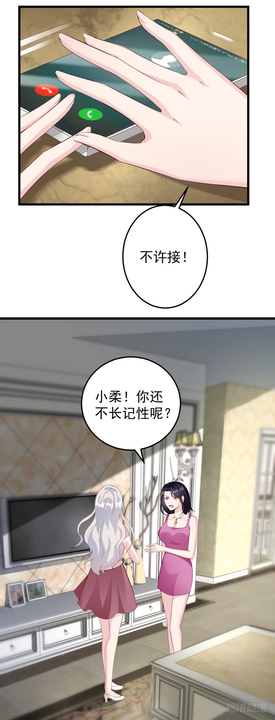 第41话18