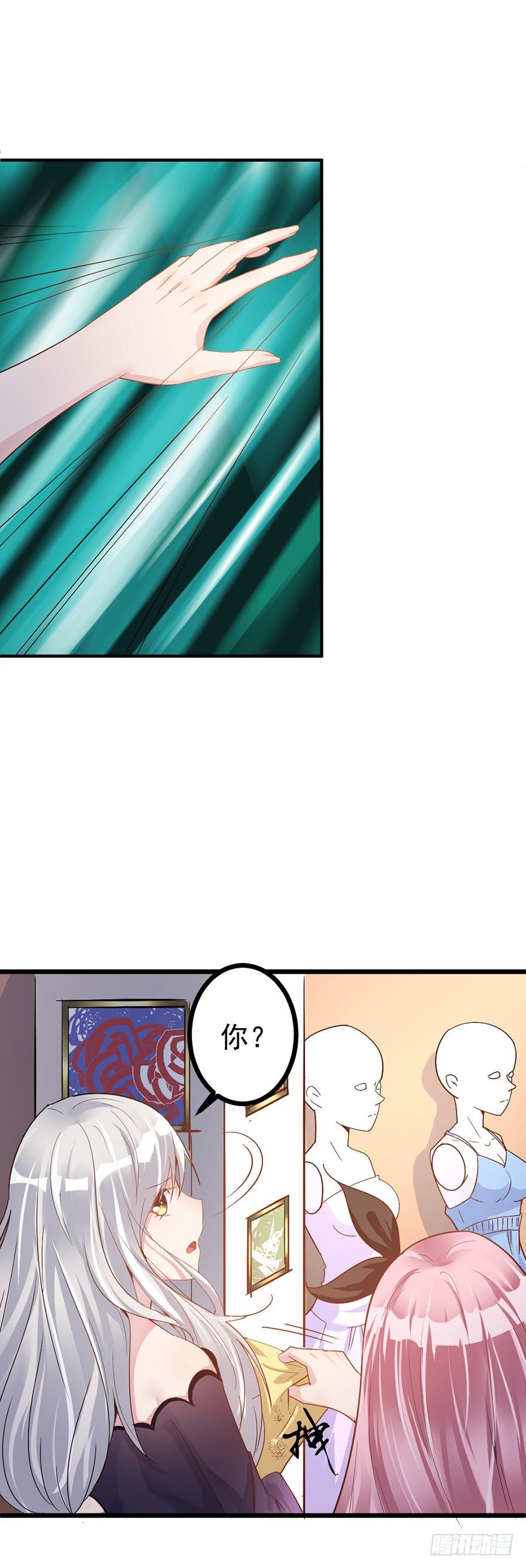第3话6