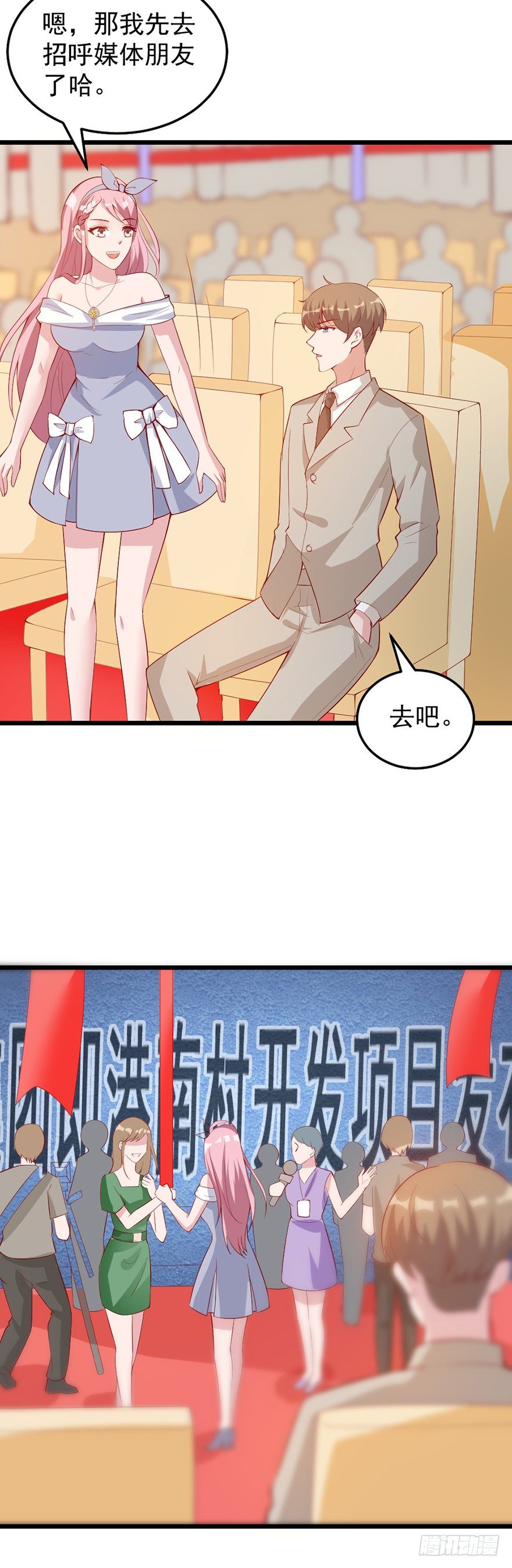 第28话13