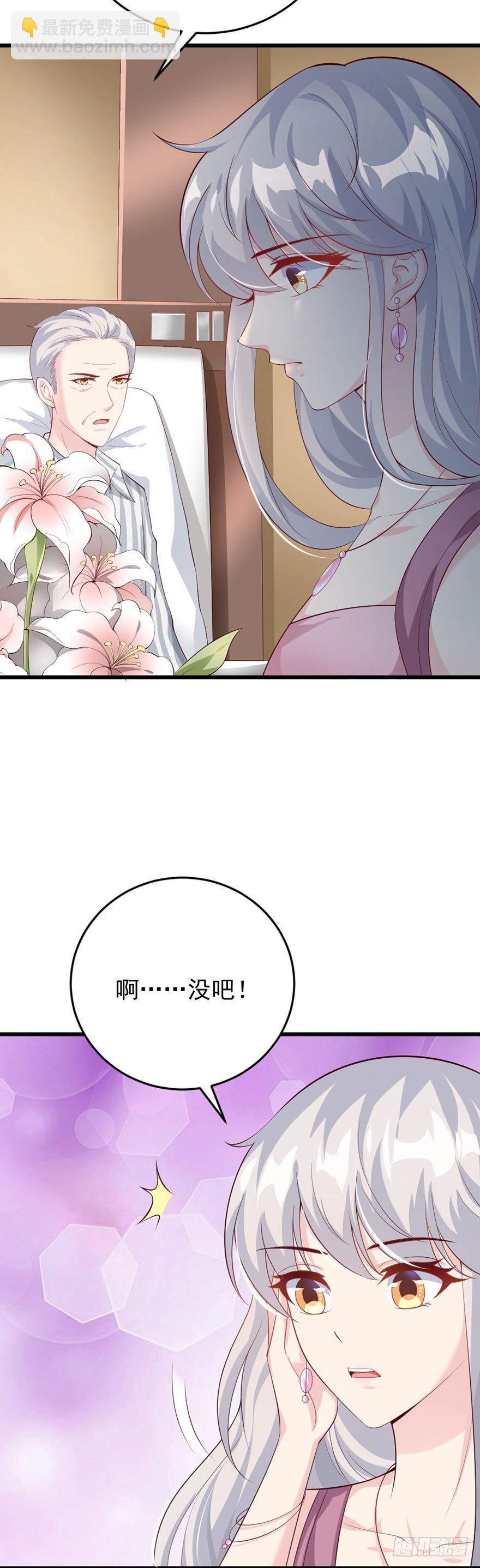 第43话13