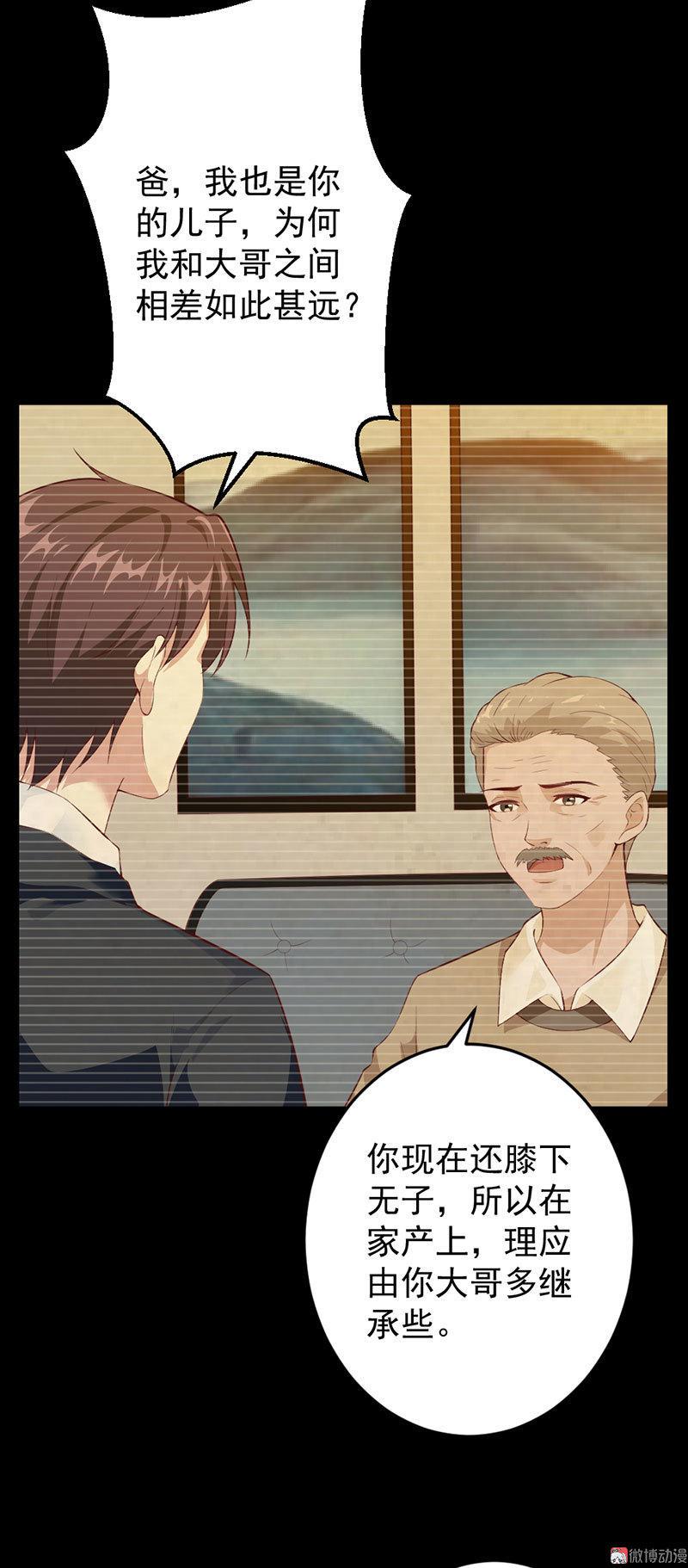 第58话2