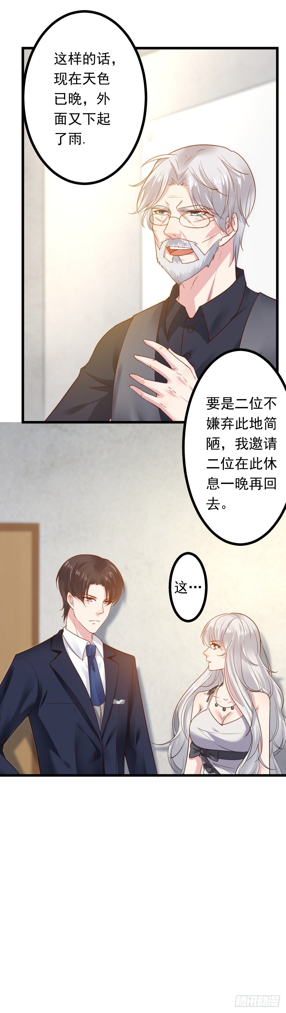 第13话10