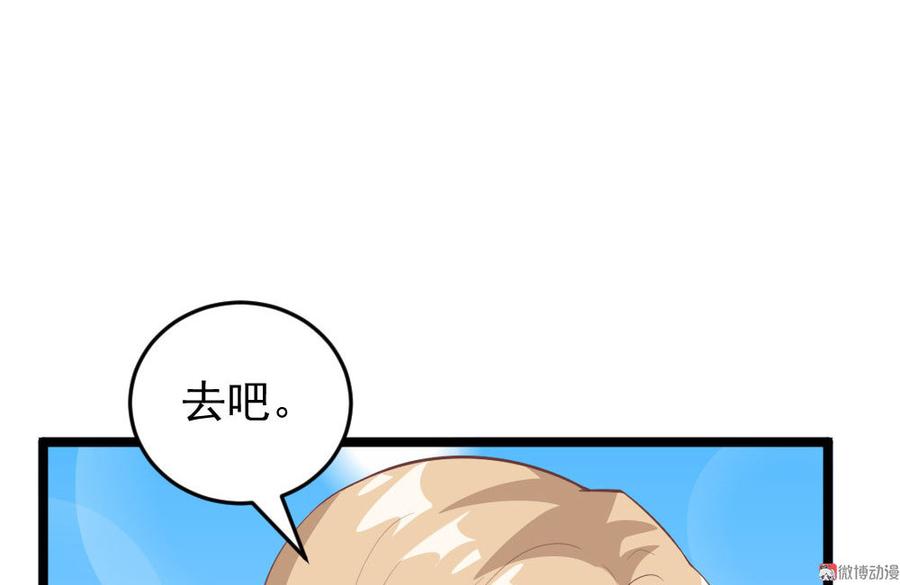 第60话31