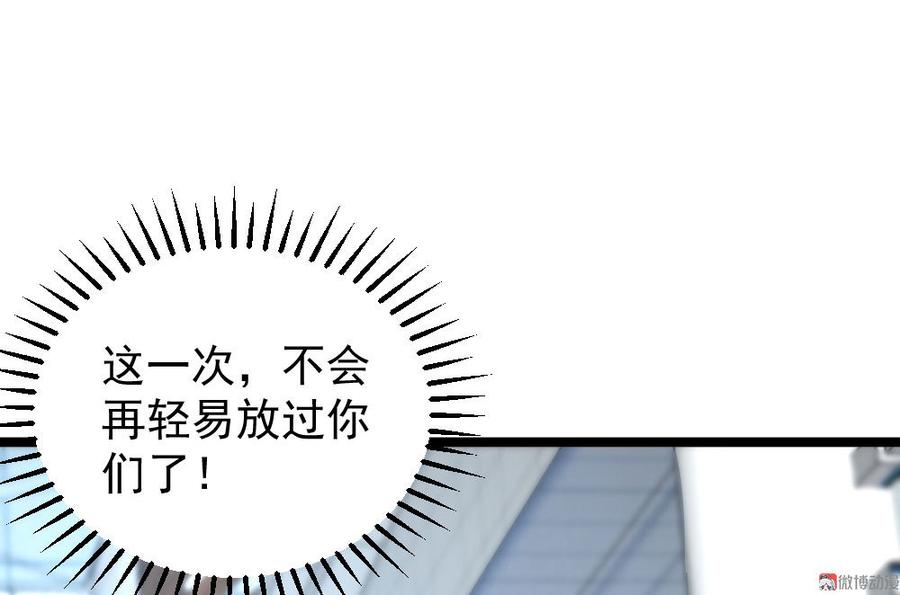 第64话4