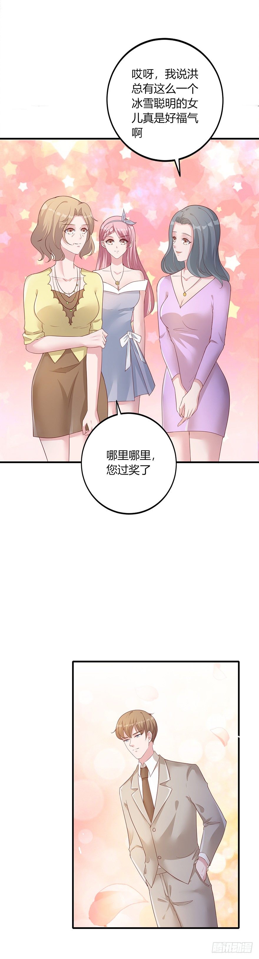 第28话2