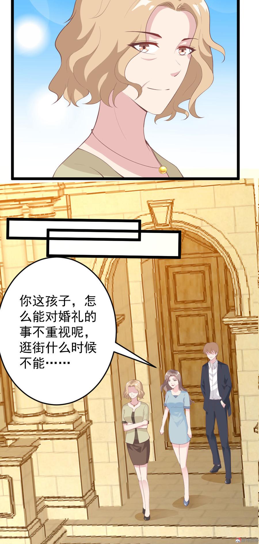 第60话32