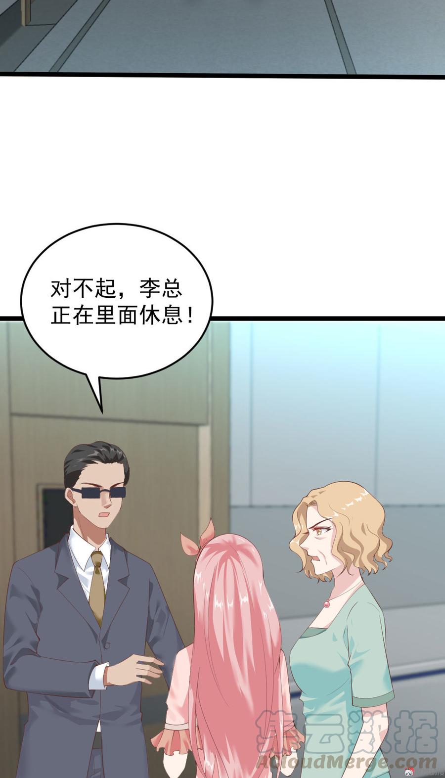 第67话20