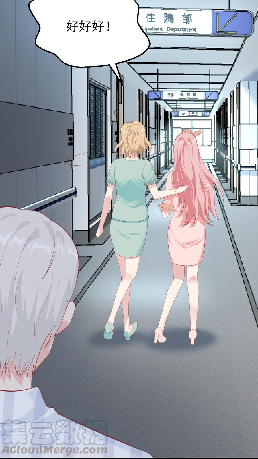 第67话40