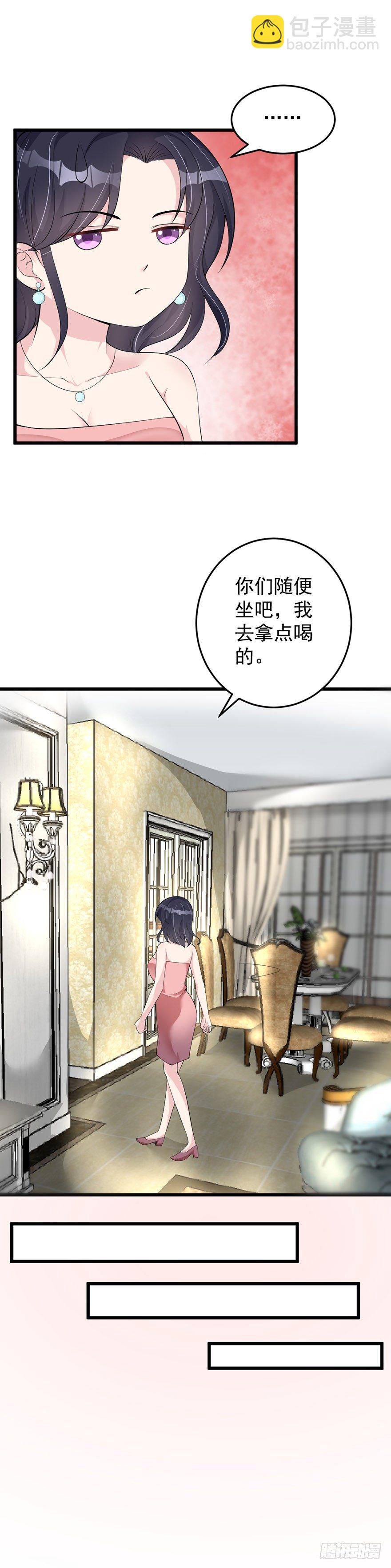 第37话7