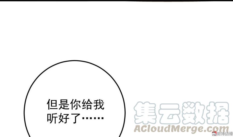 第59话14