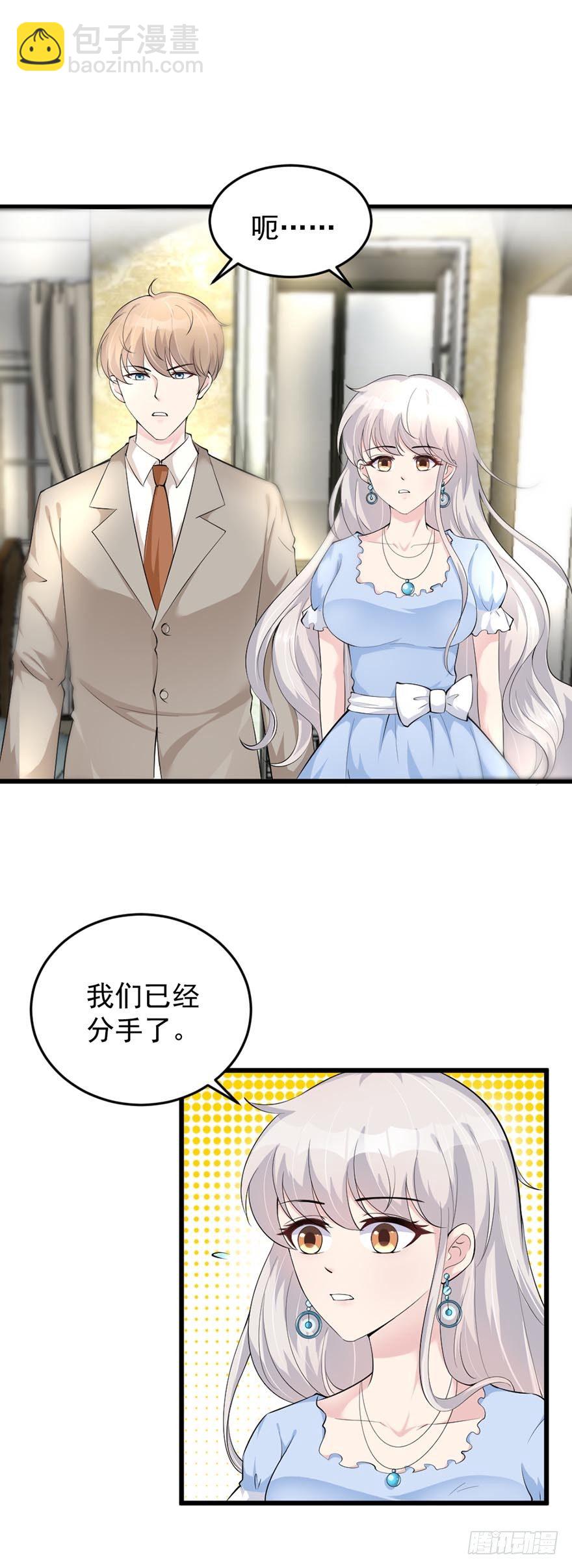 第37话5