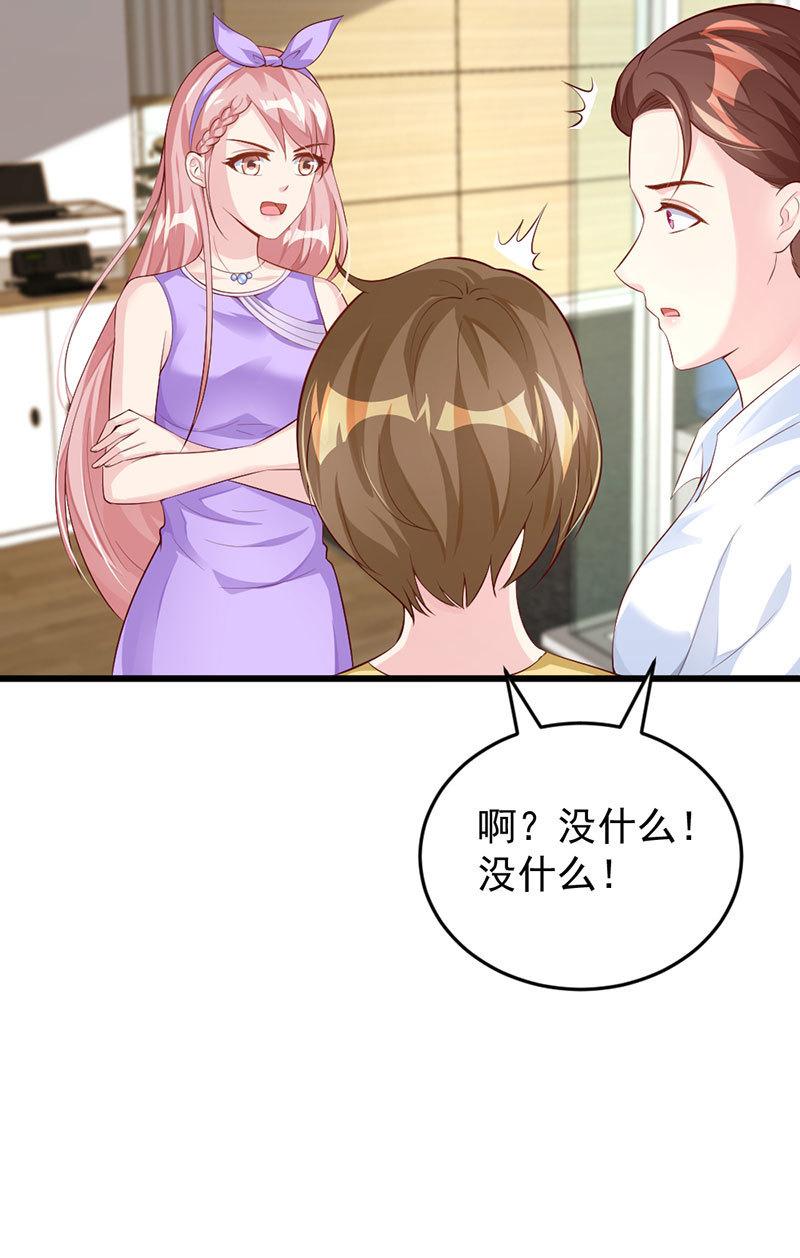 第53话15