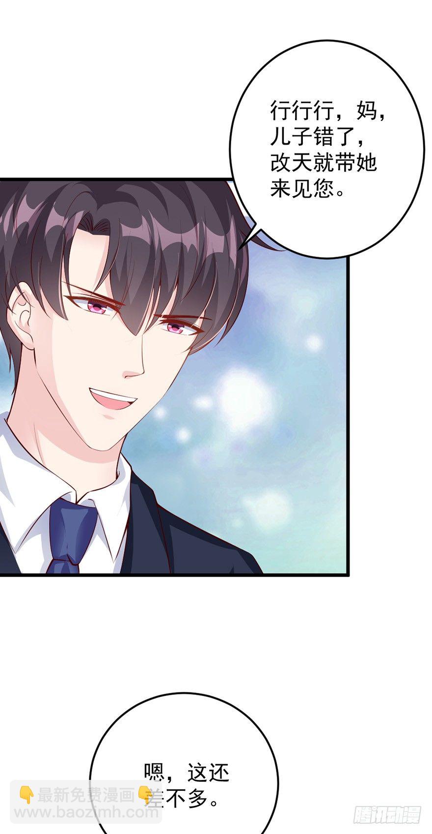 第40话12