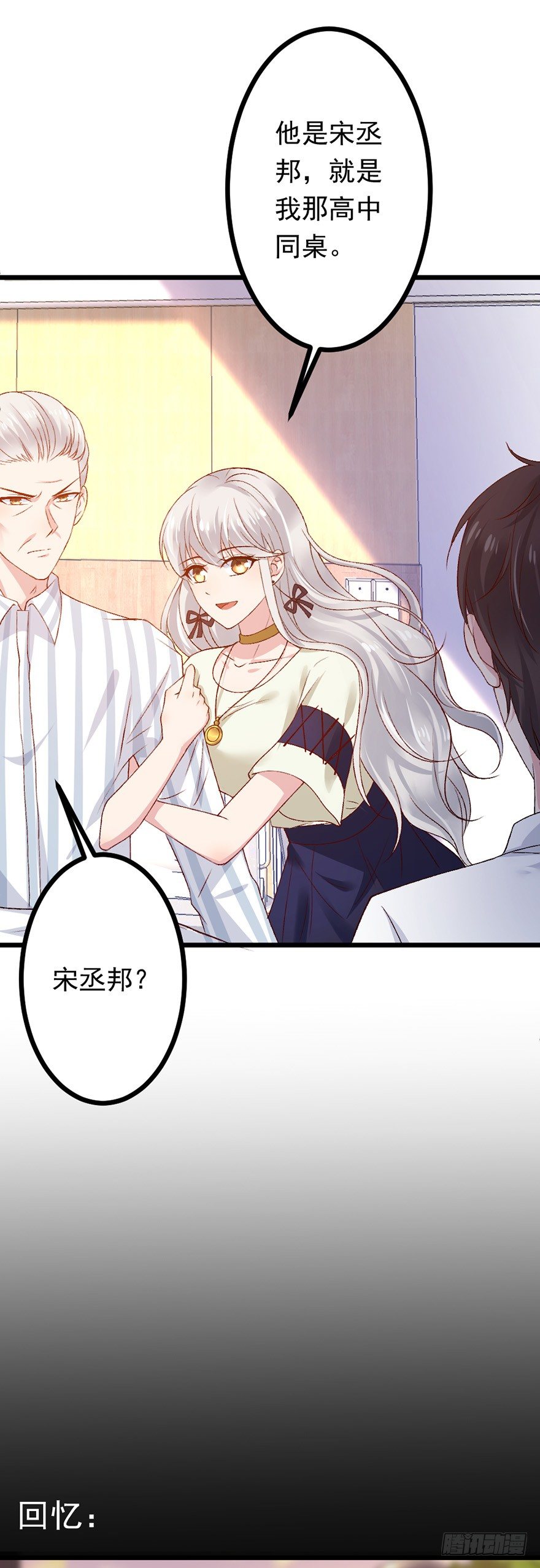 第19话15