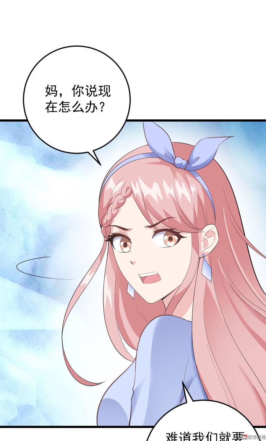 第54话11