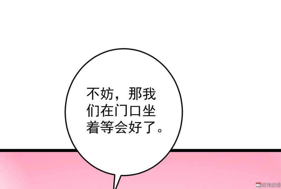 第61话16