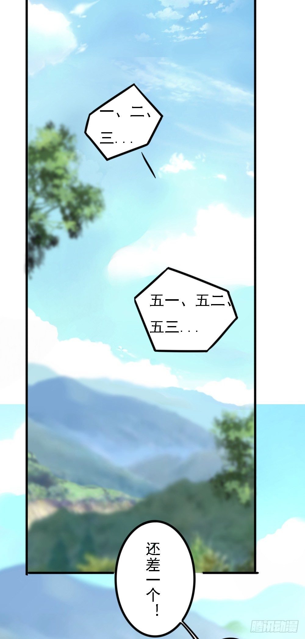 第13话23