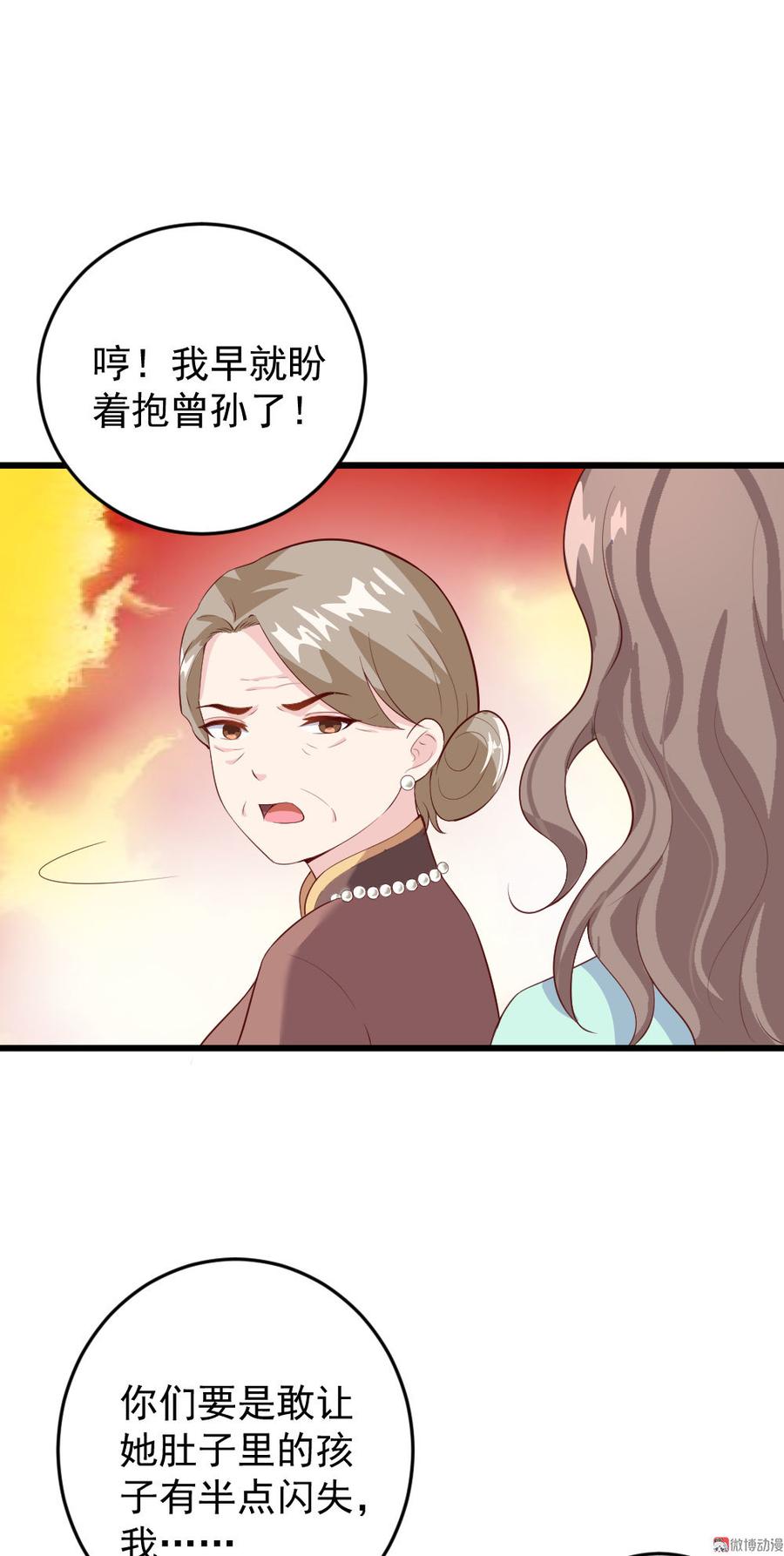 第55话27