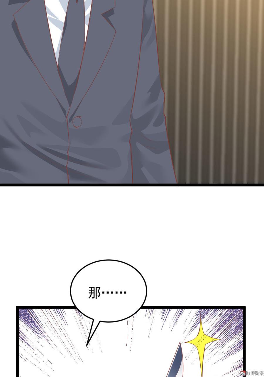 第66话27