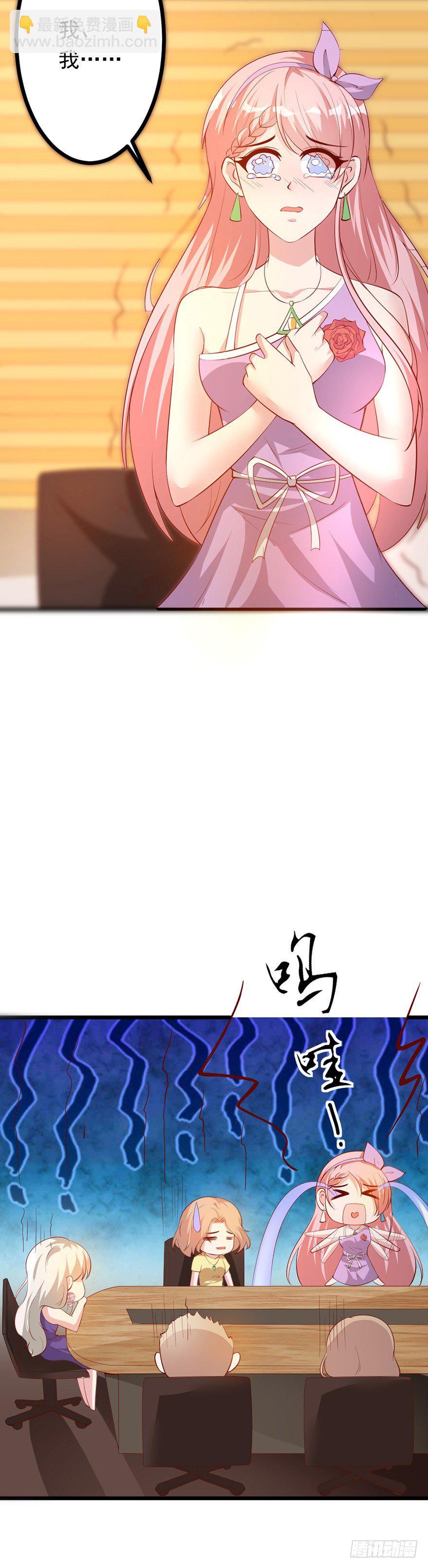 第30话19