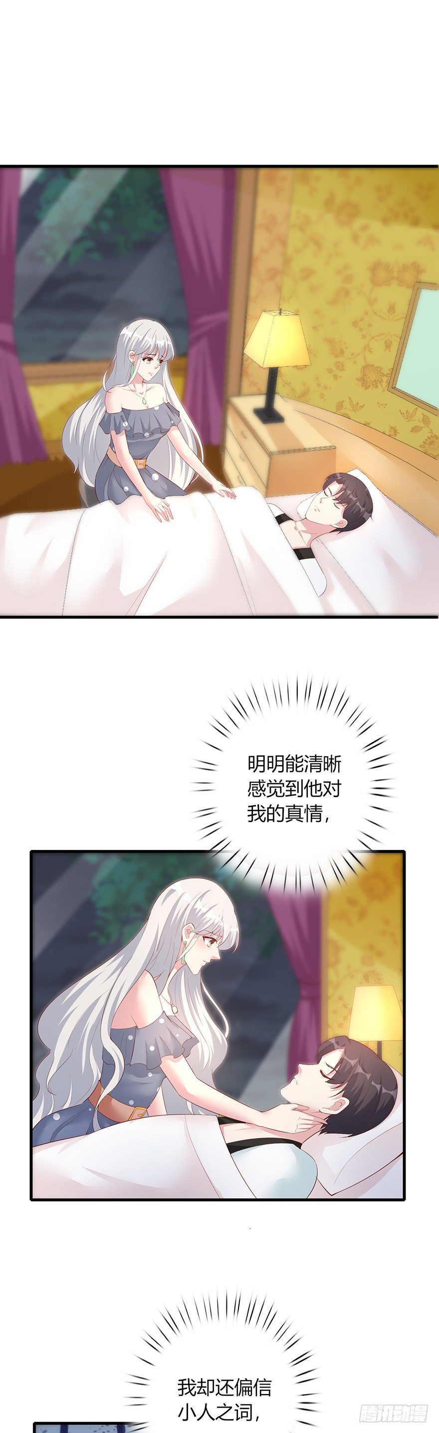 第27话1