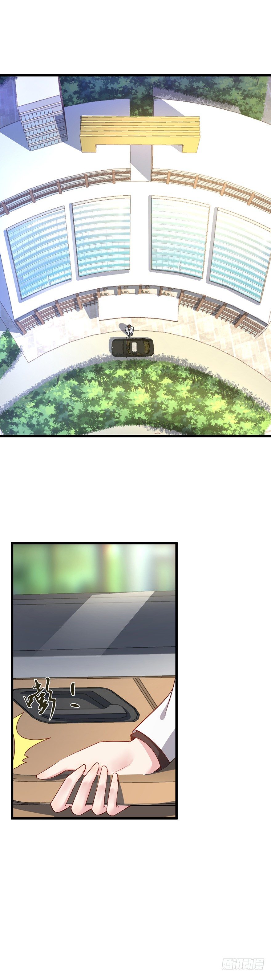 第17话3