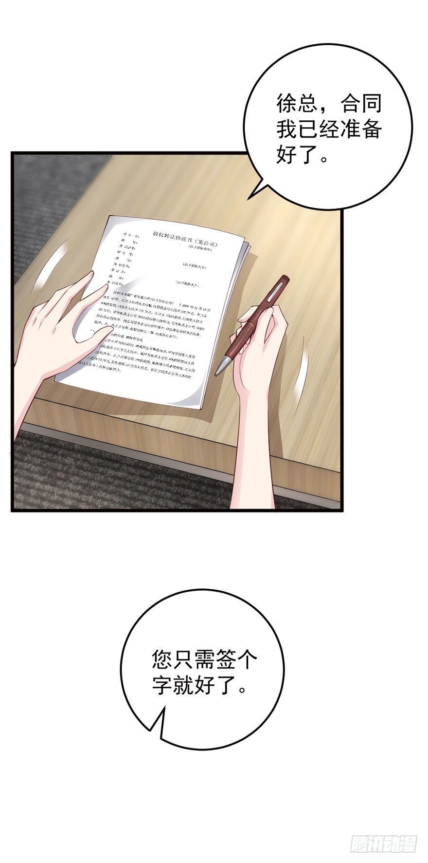 第41话3