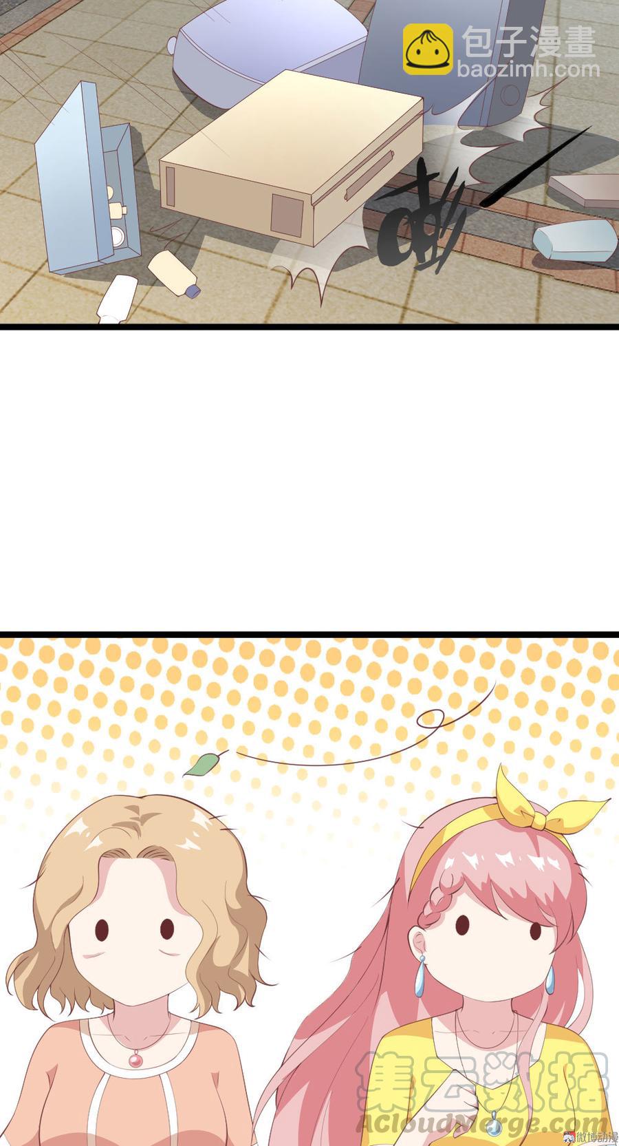 第67话4