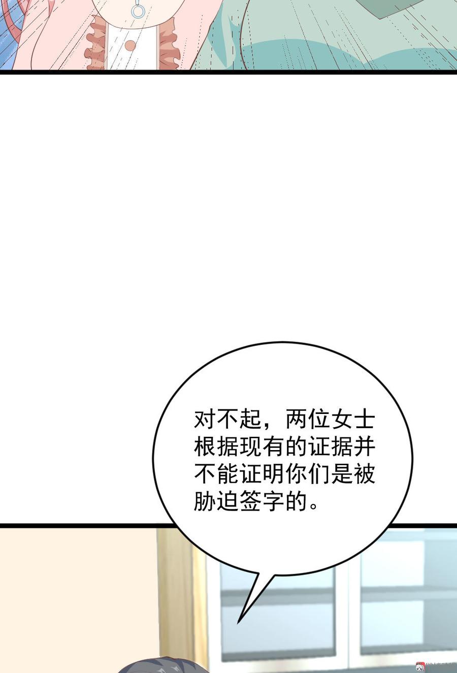 第67话10