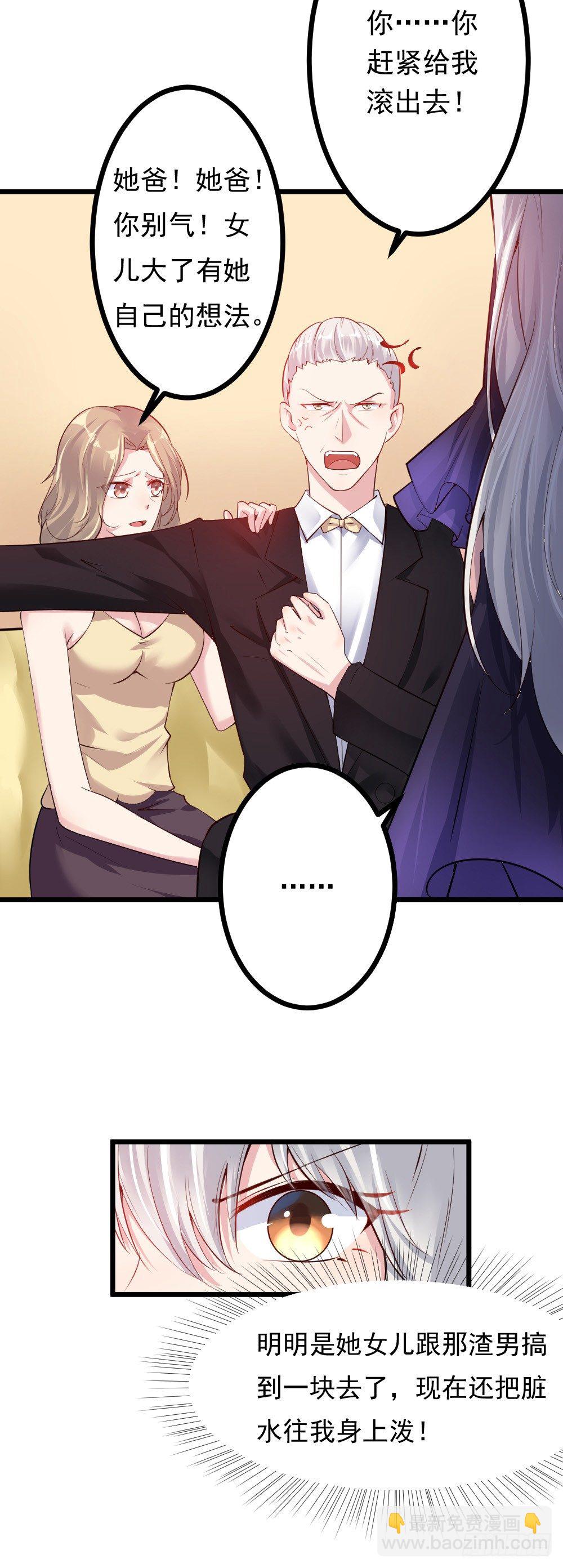 第4话24
