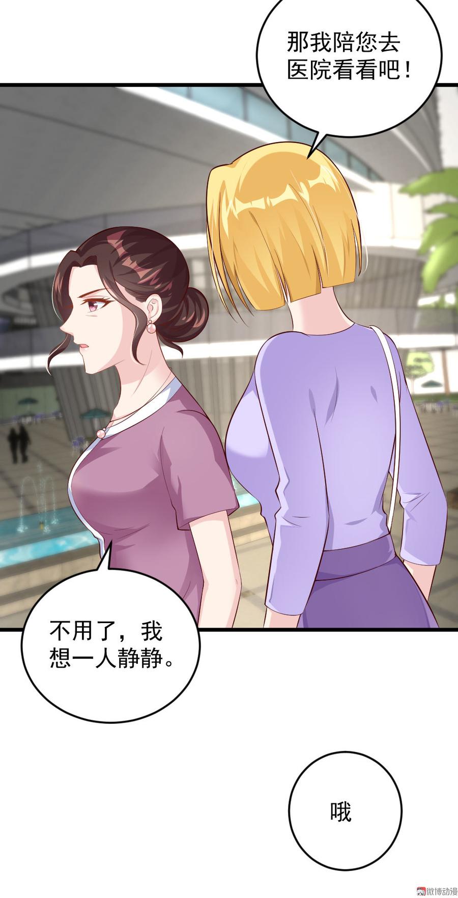 第49话26